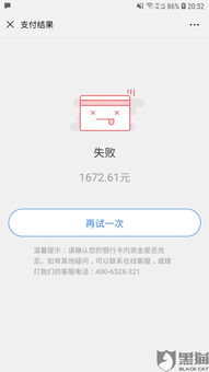 融资余额，你的投资账户的余额吗？
