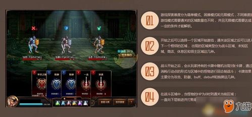 探索DNF金毛球的秘密，如何在游戏中获得优势