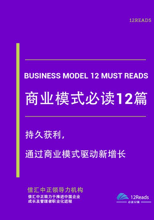 深入了解个人商业贷款条件，开启你的商业之旅