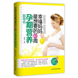 优生妈咪钙片，孕期营养补充的黄金搭档