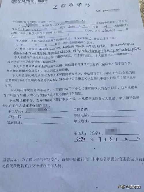 个人房屋出租协议，保障双方权益的法律指南