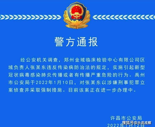 郑州铁路局社保，您的生活安全网