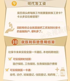 郑州铁路局社保，您的生活安全网