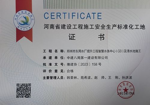 郑州铁路局社保，您的生活安全网