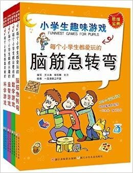 小小法律达人，小学生的法律小知识宝典