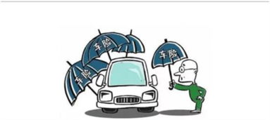 安全驾驶的守护神，交强险赔付的奥秘