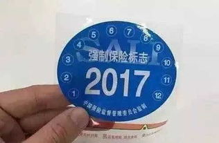 安全驾驶的守护神，交强险赔付的奥秘