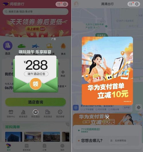 轻松搞定门牌号查询，让生活更便捷！