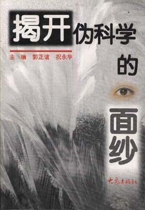 防伪码背后的真相，揭开正品认证的神秘面纱