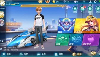 QQ飞车辅助下载，加速你的游戏旅程