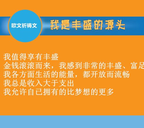金钱的语言，掌握金额大写规则的艺术
