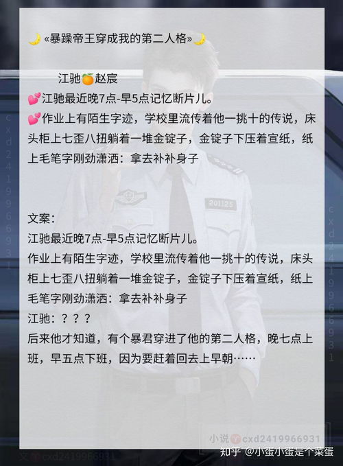 听证通知书，你的声音，法律的耳朵