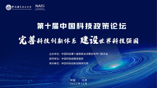 三星在北京，科技巨擘的中国篇章