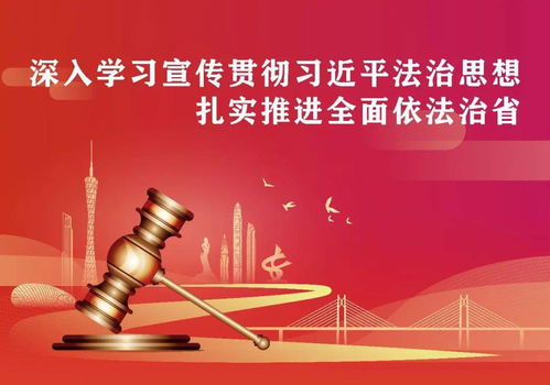 探索中国法律教育网，法律知识的宝库与学习平台