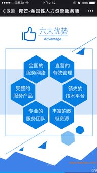 劳务外包中的五险一金，权利与义务的解析