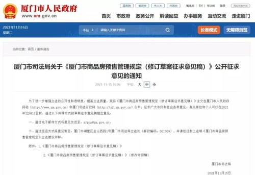 上海市房地产登记条例，保障权益，促进交易