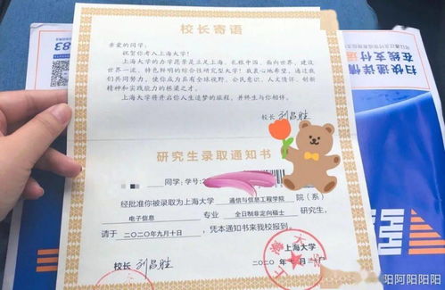 出生证明，开启人生旅程的第一份证明