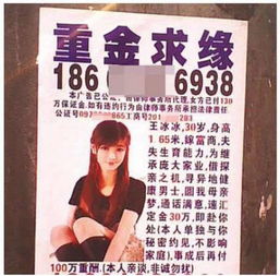 深圳富婆QQ，揭开网络诈骗的面纱