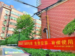 济南小区电梯按次收费引争议，创新管理还是变相涨价？