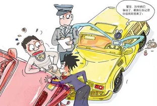 遇到碰瓷怎么办？掌握这些技巧，让你从容应对