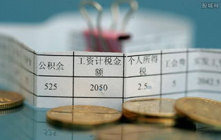 工资制度改革，为公平与效率注入新活力