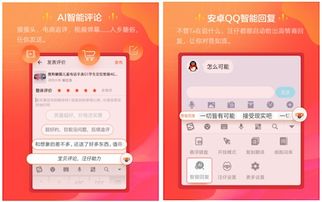 探索Google拼音输入法，高效沟通的智能助手