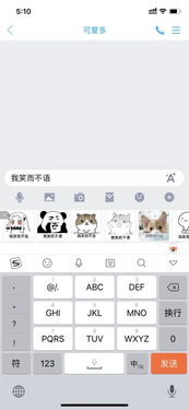 探索Google拼音输入法，高效沟通的智能助手