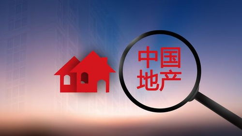 家传宝地，宅基地继承新政，守护您的家族财富