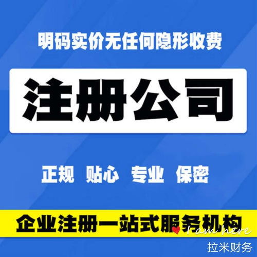 集团公司财务管理制度，打造企业财富的金钥匙