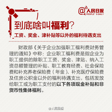 节日的魔法，国家规定节假日的奥秘与魅力