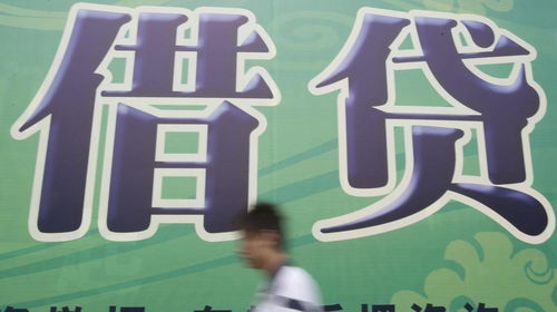 长沙民间借贷，风险与机遇并存的金融现象