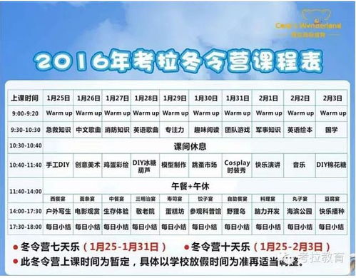 甜蜜假期，婚姻法中的婚假，你的幸福时光指南