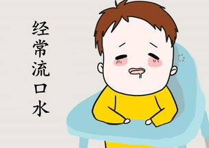 揭秘流口水，生理现象背后的科学与健康提示