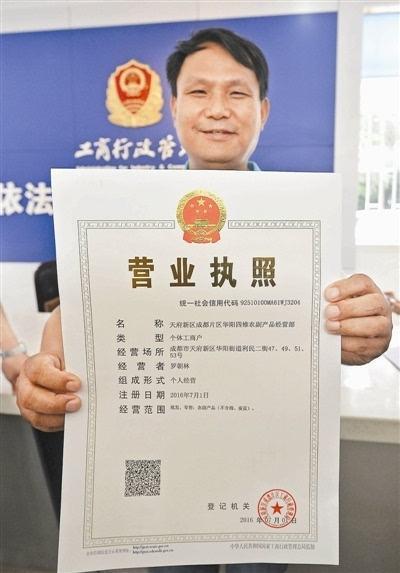 营业执照变更，企业成长的必经之路