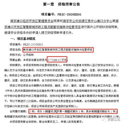 工程预付款，建筑项目的启动资金