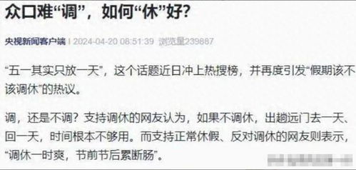 深入了解中国的十一法定节假日，天数、意义与庆祝方式