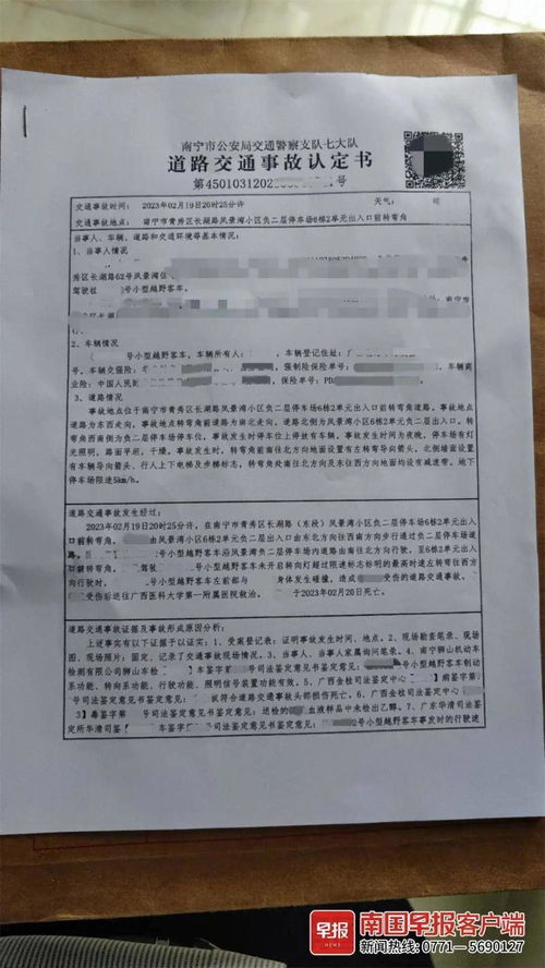 管辖异议申请书，法律战场上的换防策略