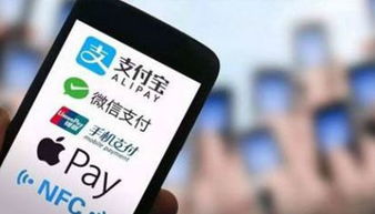 易宝支付，数字支付的便捷之选