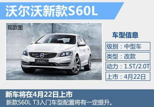 深入了解正规抵押车，安全购车指南