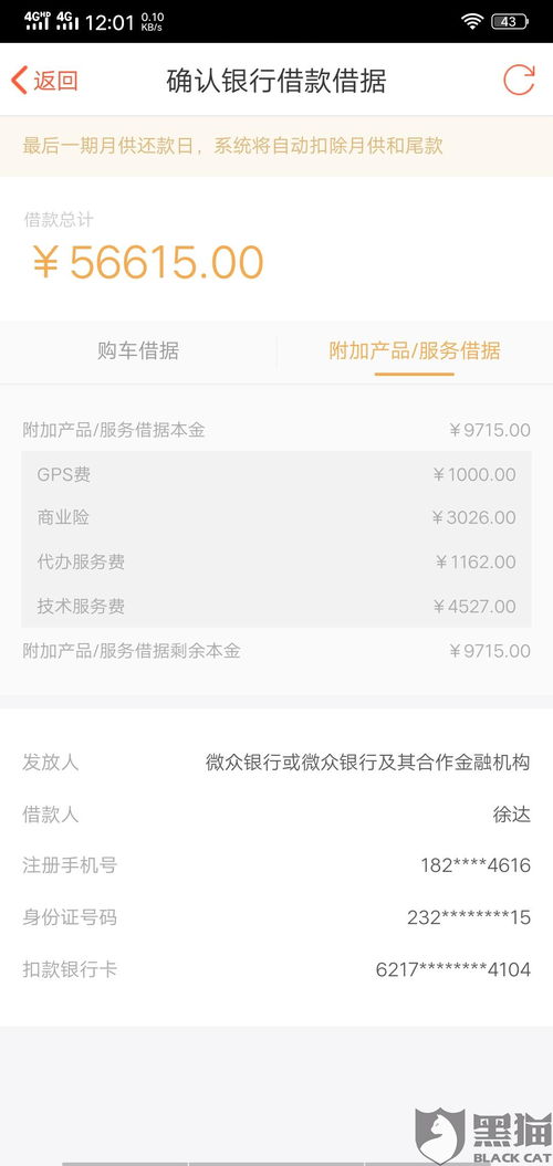 12315网站，您身边的消费权益守护神