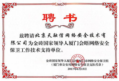 加按揭贷款，为您的财务未来添砖加瓦