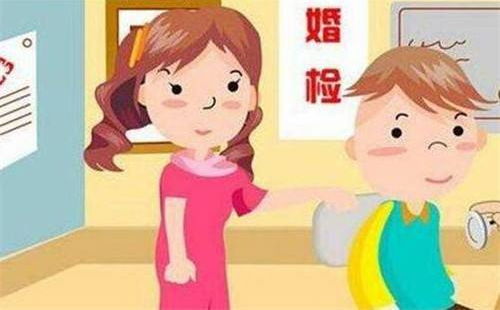 婚前体检，为幸福婚姻打下健康基础