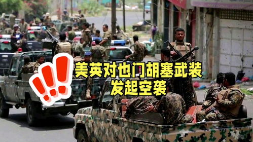 国家反贪局，打击腐败的利剑，维护正义的堡垒