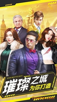 权力的游戏，总裁与董事长的角色差异与企业影响