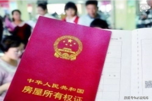 深入了解房产证过户费用，费用构成、计算方法与实用建议