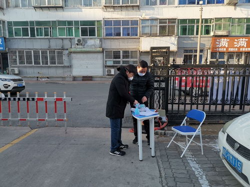 秦皇岛公积金查询指南，如何便捷掌握您的公积金动态