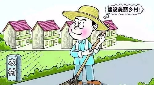 新农村改造补偿政策，农民权益的保障与农村发展的新机遇