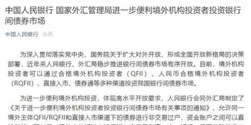 外资银行管理条例深度解析，开放金融市场的新篇章