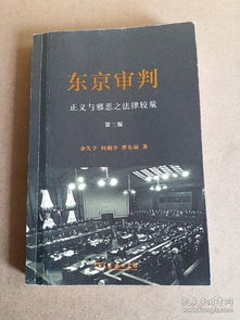 斯伟江辩护词，法律的声音，正义的回响