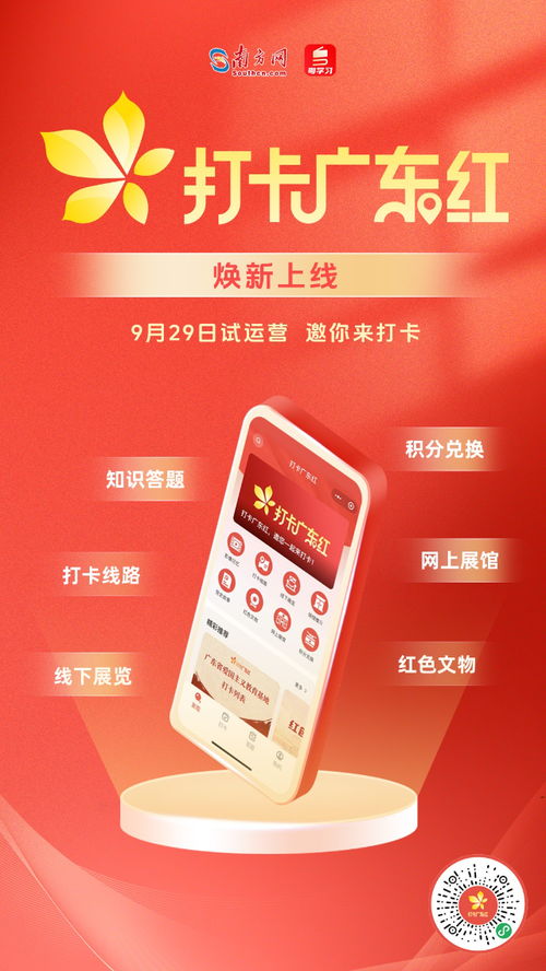 庆余年百度云资源，追剧新体验，一键开启！